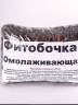 Купить онлайн Фитобочка Омолаживающая, 130г в интернет-магазине Беришка с доставкой по Хабаровску и по России недорого.